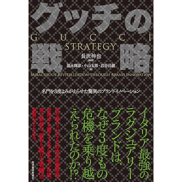 Amazon.co.jp: ルイ・ヴィトンの法則―最強のブランド戦略 電子書籍